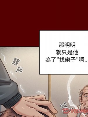 桃花 54-55話_55_111
