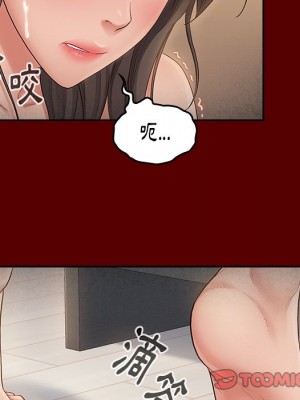 桃花 54-55話_55_123