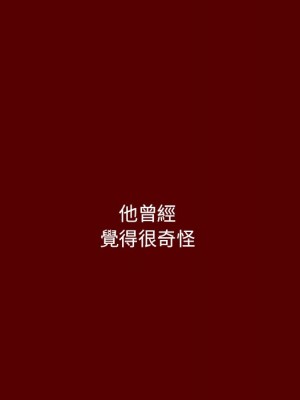 桃花 54-55話_55_126