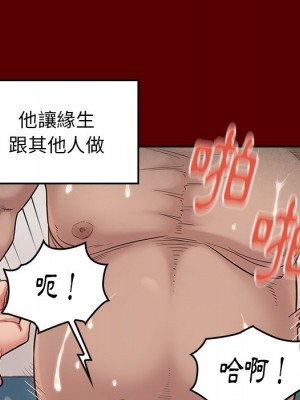 桃花 54-55話_55_142
