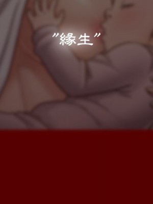 桃花 54-55話_55_174