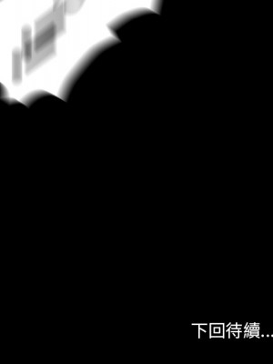 桃花 54-55話_55_214