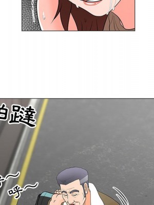 我家的女人們 32-33話_33_82
