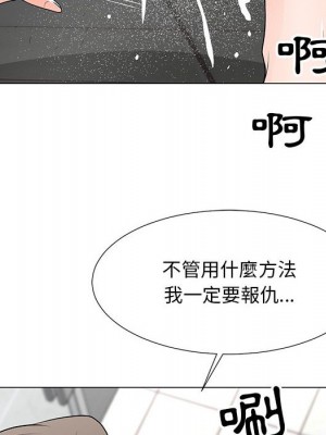 我家的女人們 32-33話_33_94