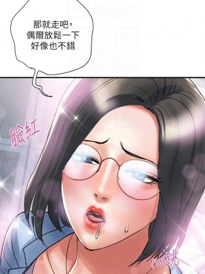 行走費洛蒙 45-46話_45_17