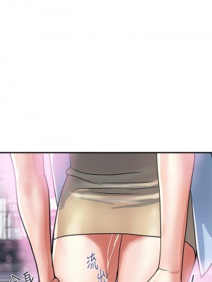 行走費洛蒙 45-46話_45_18