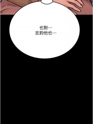 要對媽媽保密唷! 33-34話_33_08