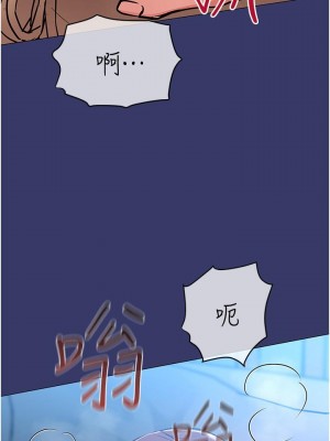 要對媽媽保密唷! 33-34話_34_10