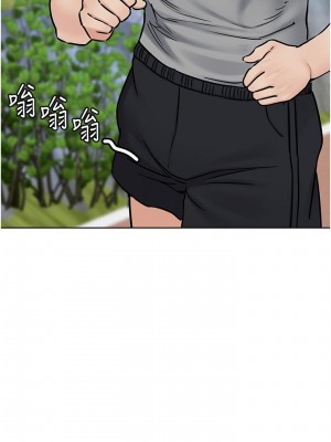要對媽媽保密唷! 33-34話_34_32