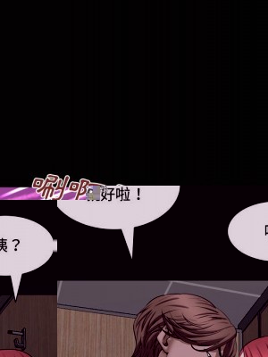 一次就上癮 51-52話_51_039