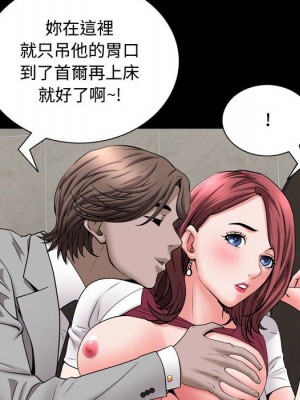 一次就上癮 51-52話_51_041