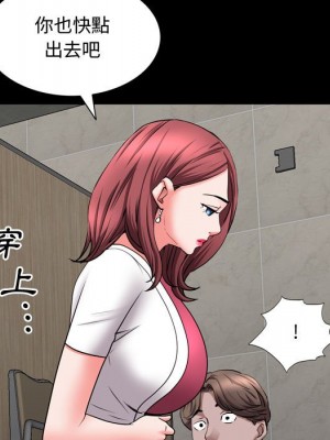一次就上癮 51-52話_51_073