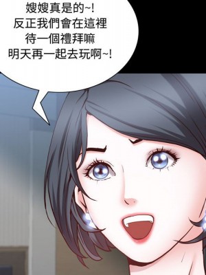 一次就上癮 51-52話_52_015