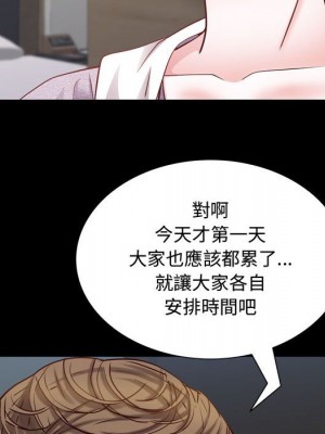 一次就上癮 51-52話_52_016