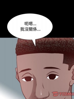 一次就上癮 51-52話_52_020