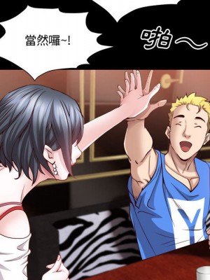 一次就上癮 51-52話_52_057