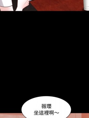 一次就上癮 51-52話_52_058
