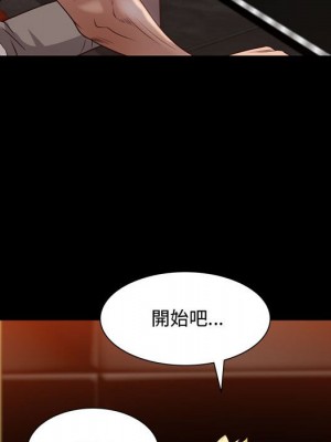 一次就上癮 51-52話_52_126