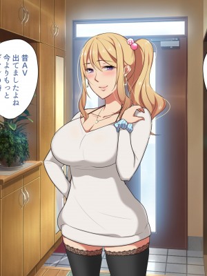 (同人CG集) [ぼたもち] 先輩のギャル嫁が内緒でAVに出ていたので。_024_023