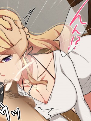 (同人CG集) [ぼたもち] 先輩のギャル嫁が内緒でAVに出ていたので。_083_082