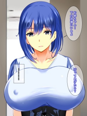 [Circle Trident] セックスエリア101 ～未来の世界で子作りする運命を背負った俺は大量のメスを孕ませる!!～_040