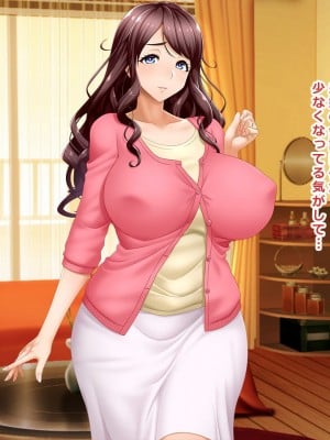 [Wi-Fe hacker (R44)] ＃妊活相談の罠にかかった清楚妻 葉月 29歳_06