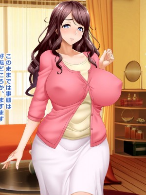 [Wi-Fe hacker (R44)] ＃妊活相談の罠にかかった清楚妻 葉月 29歳_20