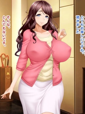 [Wi-Fe hacker (R44)] ＃妊活相談の罠にかかった清楚妻 葉月 29歳_03