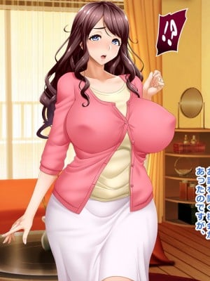 [Wi-Fe hacker (R44)] ＃妊活相談の罠にかかった清楚妻 葉月 29歳_19