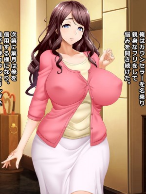 [Wi-Fe hacker (R44)] ＃妊活相談の罠にかかった清楚妻 葉月 29歳_02