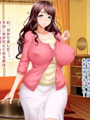 [Wi-Fe hacker (R44)] ＃妊活相談の罠にかかった清楚妻 葉月 29歳_10