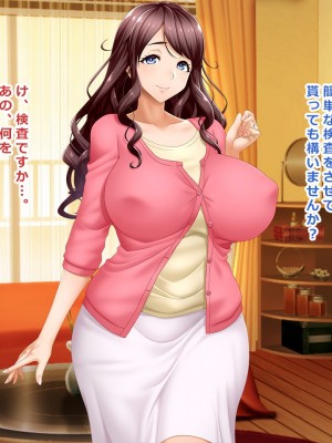 [Wi-Fe hacker (R44)] ＃妊活相談の罠にかかった清楚妻 葉月 29歳_18