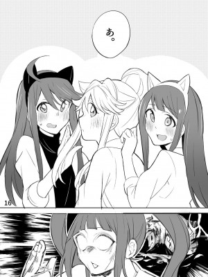 (C99) [Burning Lily (ソエジ)] めぐにゃん捕獲大作戦！ (アイドルマスター ミリオンライブ!) [DL版]_13