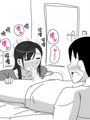 [18master] 平沢家の息子の場合 [中国翻訳]_089