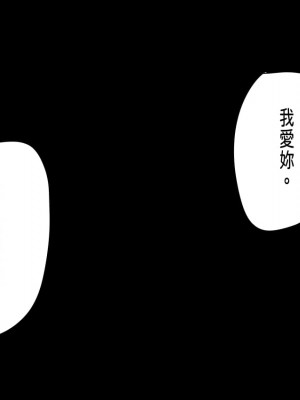 [18master] 平沢家の息子の場合 [中国翻訳]_158