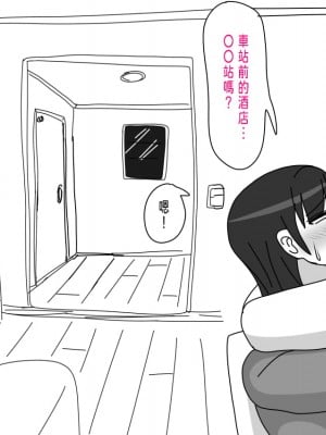 [18master] 平沢家の息子の場合 [中国翻訳]_007
