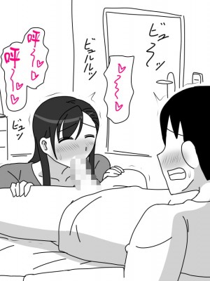 [18master] 平沢家の息子の場合 [中国翻訳]_091