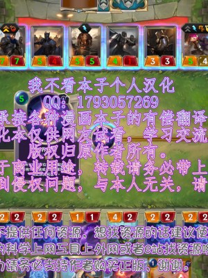 [T.cop (夏木きよひと)] 地味子と一日中セックス3 -初めてのラブホテル- [中国翻訳][DL版]_31