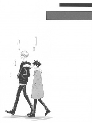 [約束の丘] プリムラに捧ぐ (呪術廻戦)_49