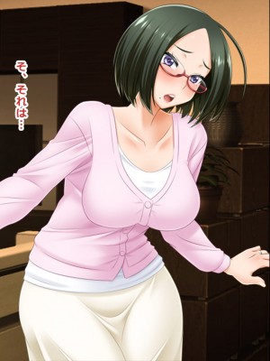 [Wi-Fe hacker (R44)] ＃裏口推薦入学の罠にかかったお受験ママ歌子37歳_015