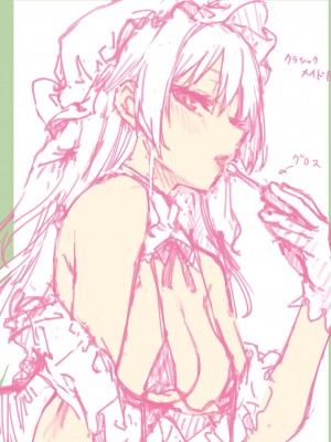 [みちきんぐ] アザトメイキング+ デジタル特装版 追加パック_63