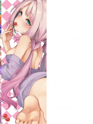 [みちきんぐ] アザトメイキング+ デジタル特装版 追加パック_67