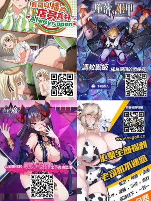 [みぞれ]意地悪ブレマートンの乳圧だけで射精させられる❤[中国翻訳]_29