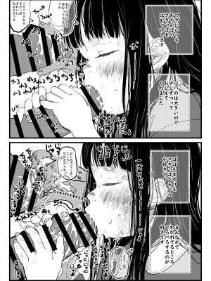 [virgo0901 (お絵かきおじさん)] パパのだいすき [DL版]_05