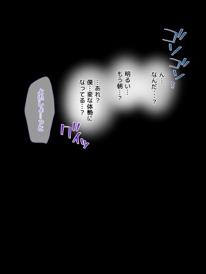 [diletta]姉×僕×姉サンドイッチ -僕を好き過ぎる姉達にはさまれて-_246