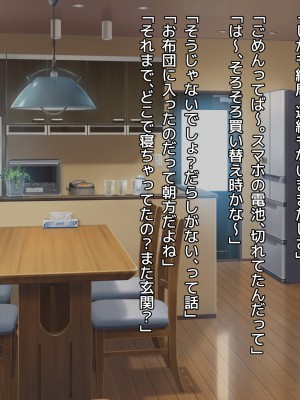 [diletta]姉×僕×姉サンドイッチ -僕を好き過ぎる姉達にはさまれて-_125
