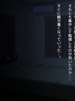 [diletta]姉×僕×姉サンドイッチ -僕を好き過ぎる姉達にはさまれて-_024