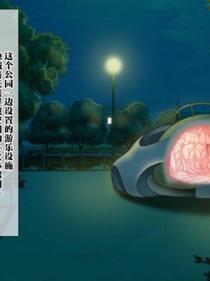 [地下室 (GADEN)] 排卵期の巨乳人妻を夫の前で寝取った後 ～サキュマム3～[中国翻訳]_085