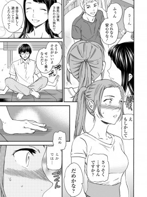 [Cuvie] BEASTLY [DL版]_060