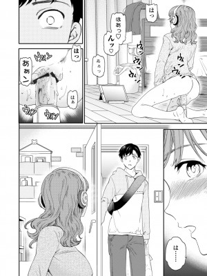 [Cuvie] BEASTLY [DL版]_005